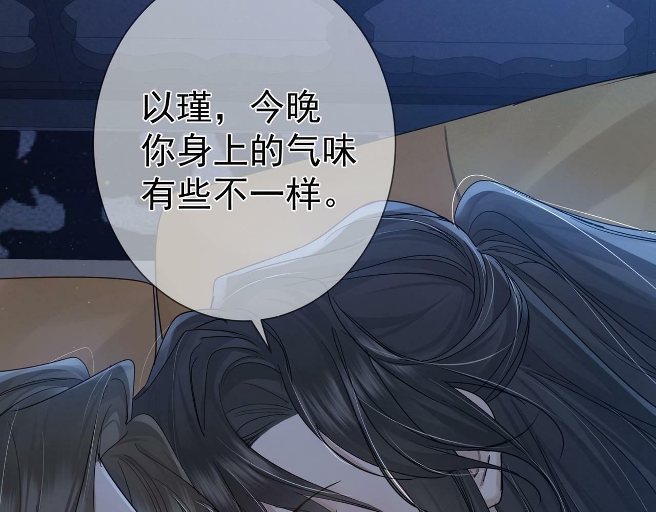 第62话：美梦77