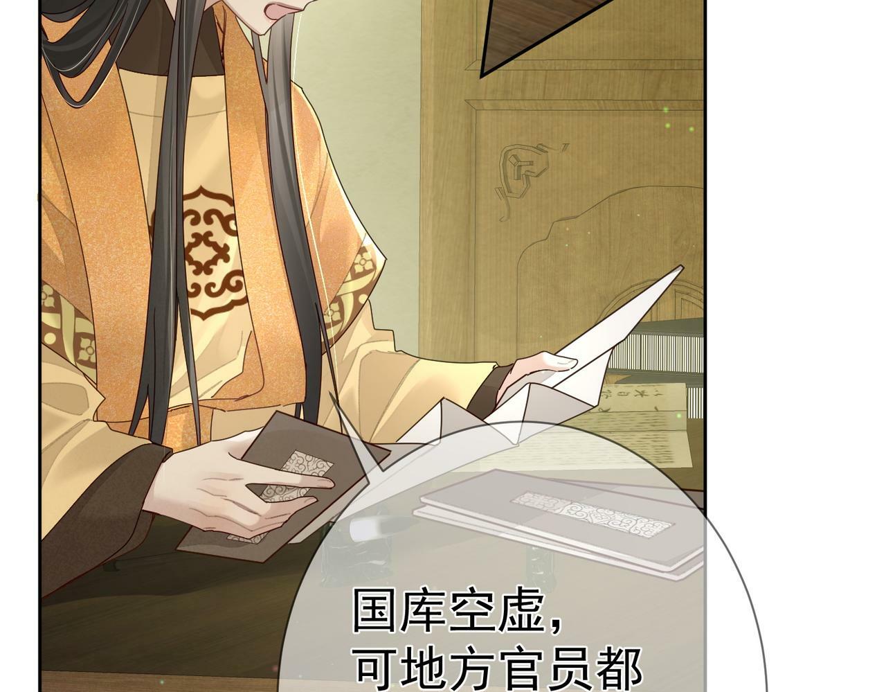 第55话：第一次接触85