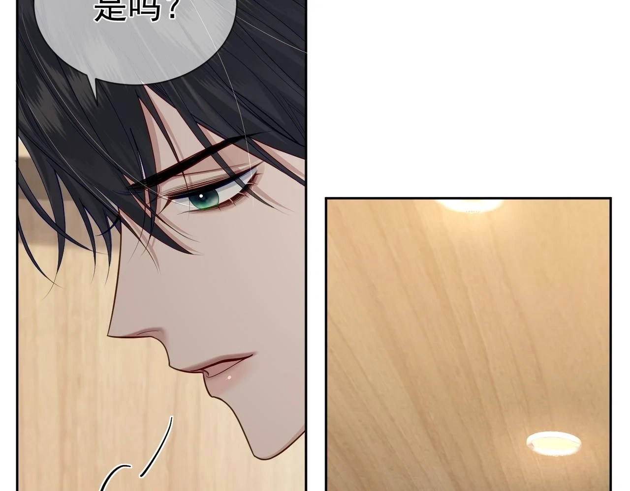 第21话：跟我回家22