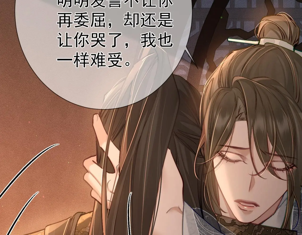 第87话：坦然相对27