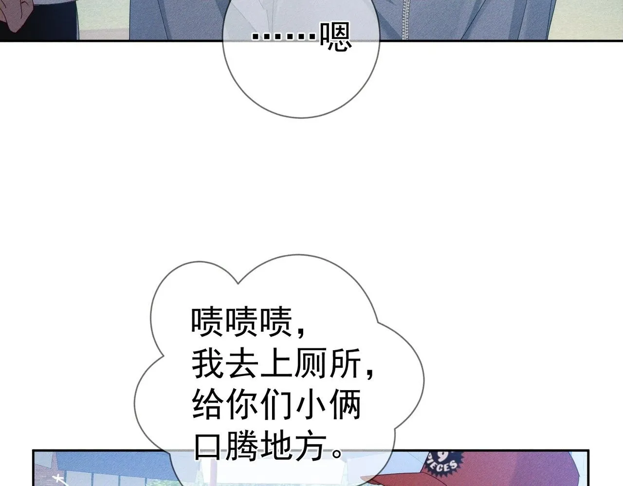 第119话：双标8