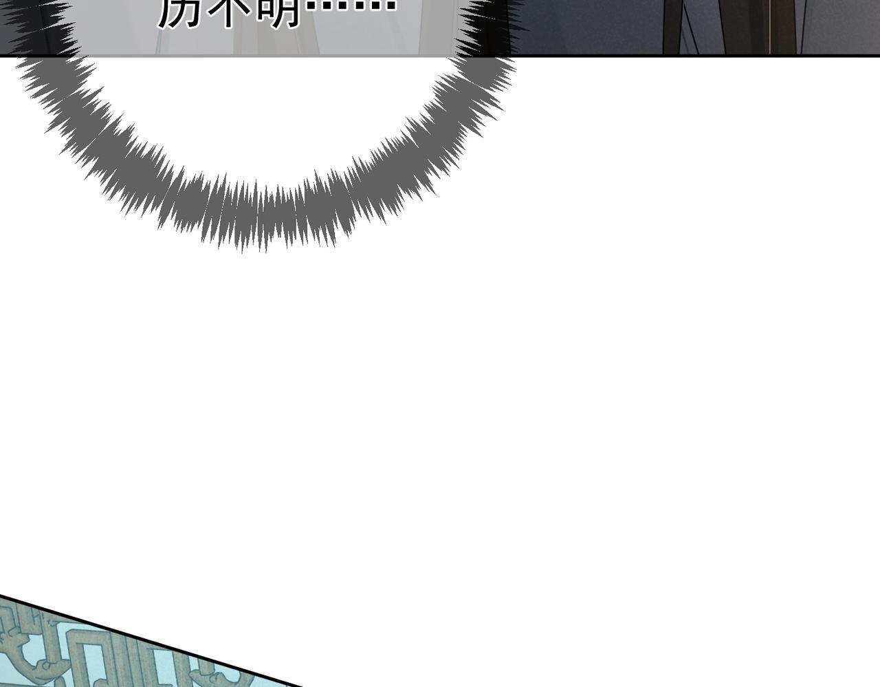 第67话：孤只娶心爱之人62