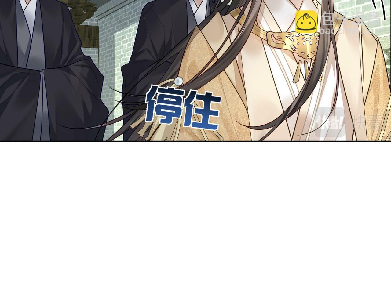 第54话：试探52