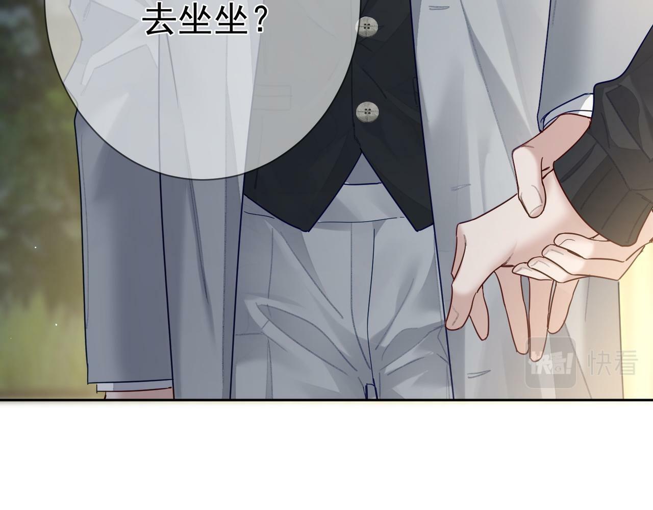 第48话：提前盯梢12