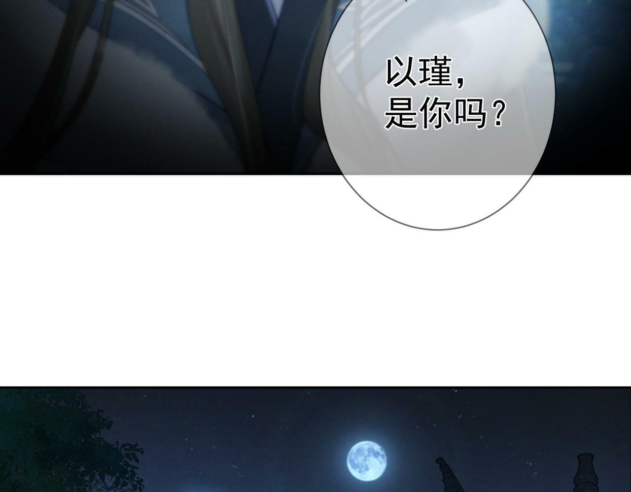 第62话：美梦30