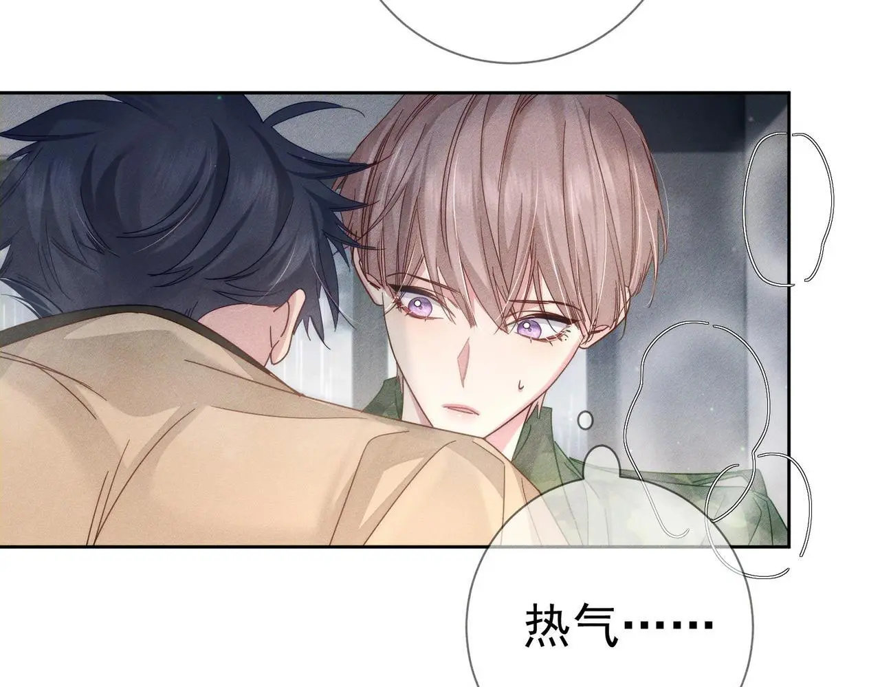 第100话：赔礼19
