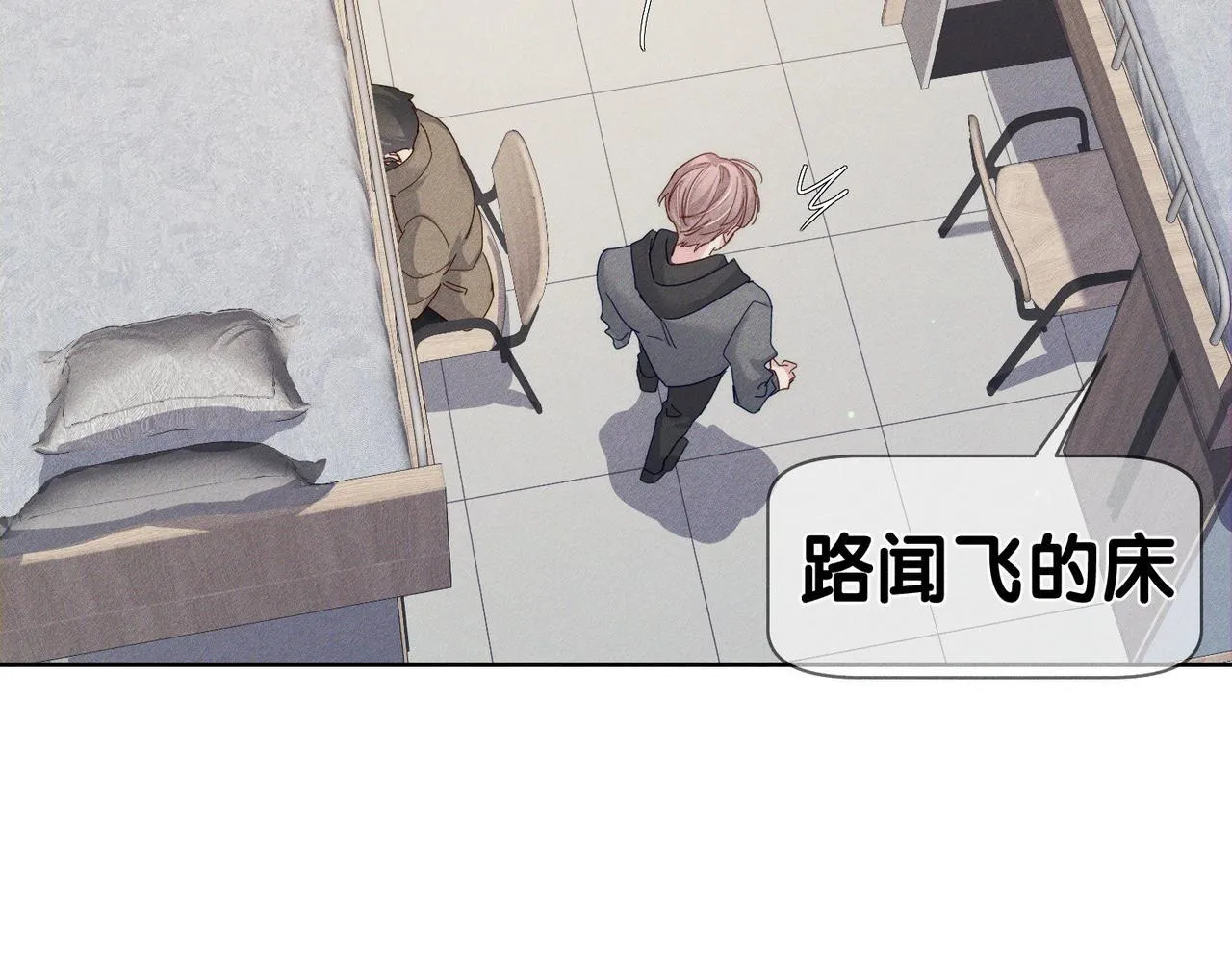第126话：补偿14