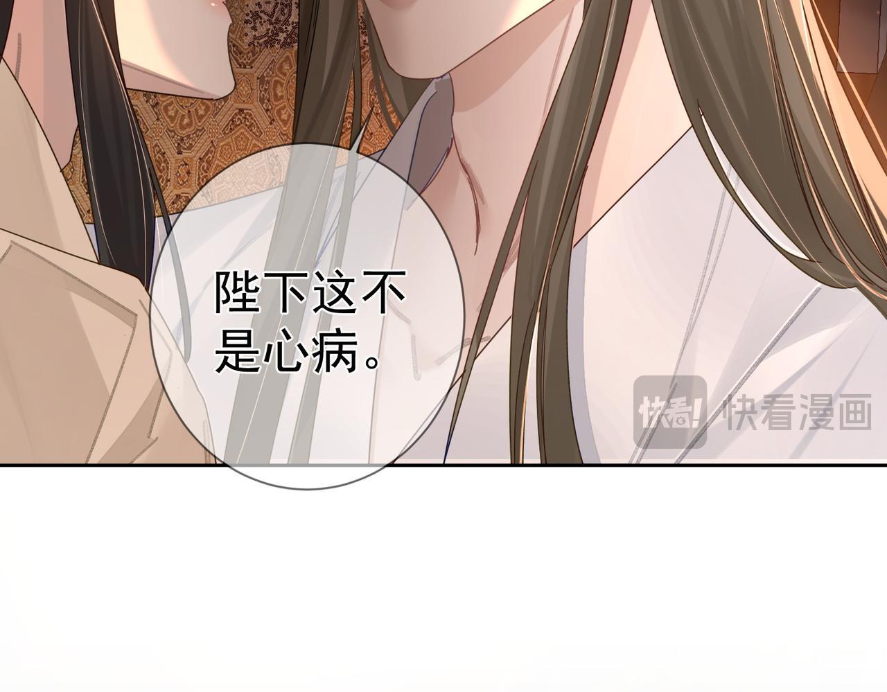 第70话：同你很像5