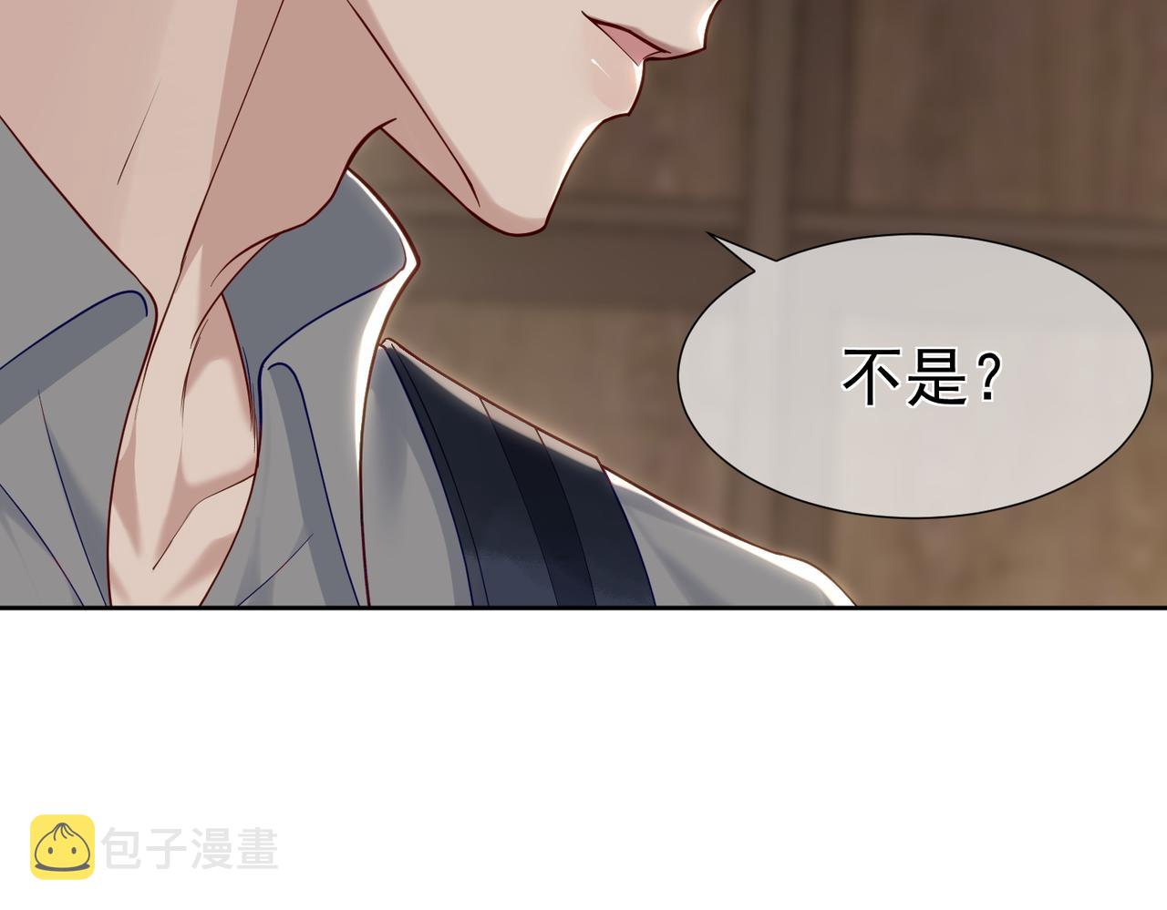 第4话：出浴对峙81