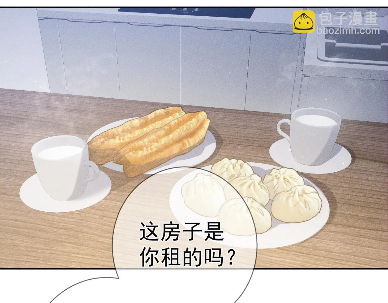第108话：保守秘密50