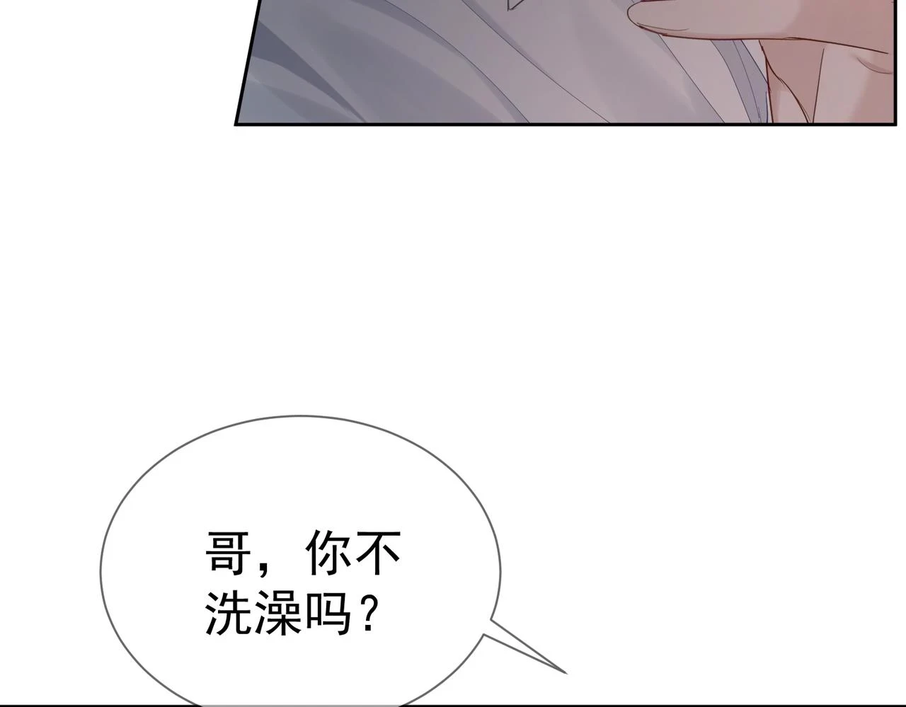 第23话：特殊的代价22