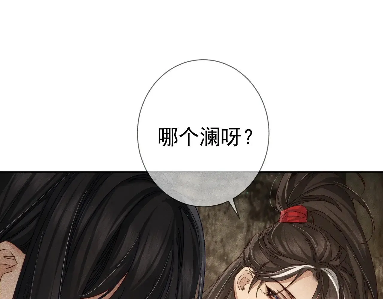 第140话：美人名澜玄80