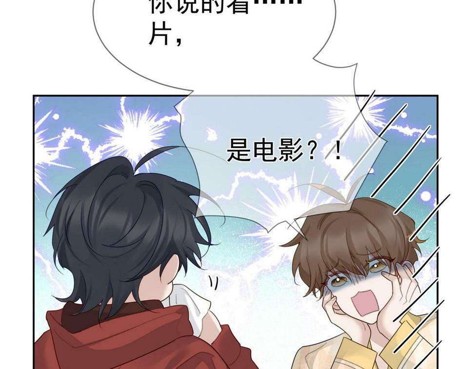 第37话：试一试？32
