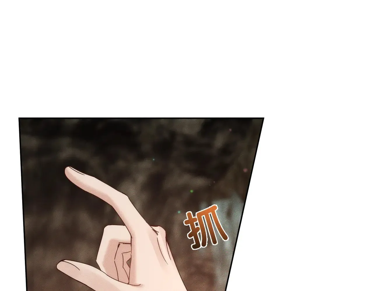第142话：主角 恶龙？66
