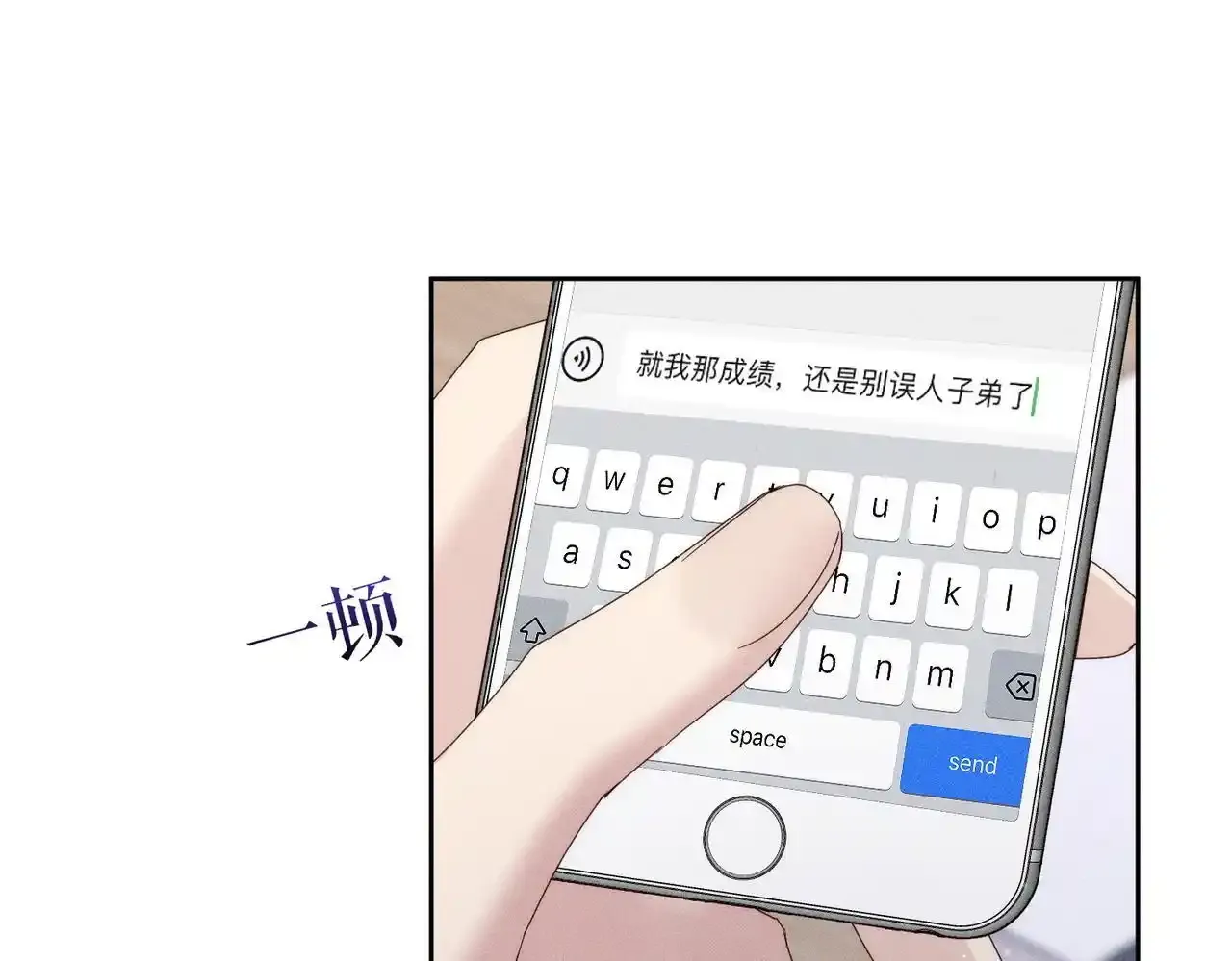 第109话：哇哦嗑到了45