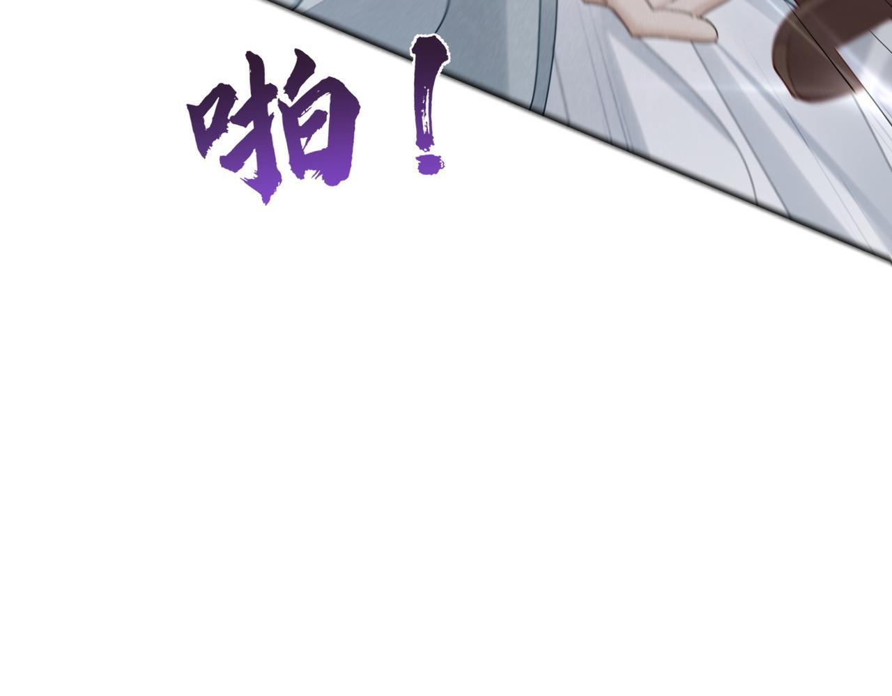 第72话：遇袭86