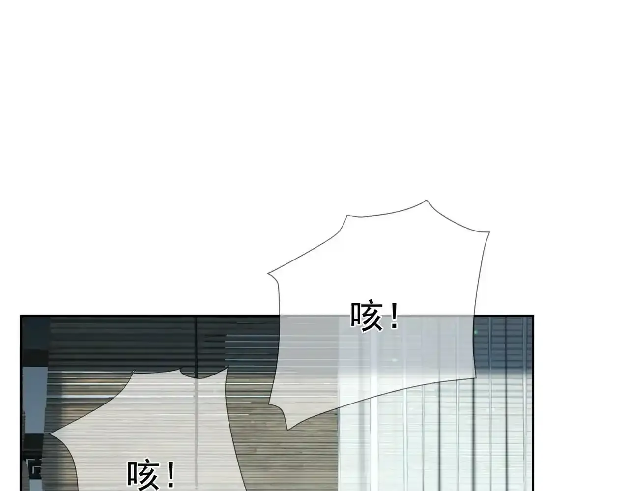 第53话：新身份：柔弱的摄政王62