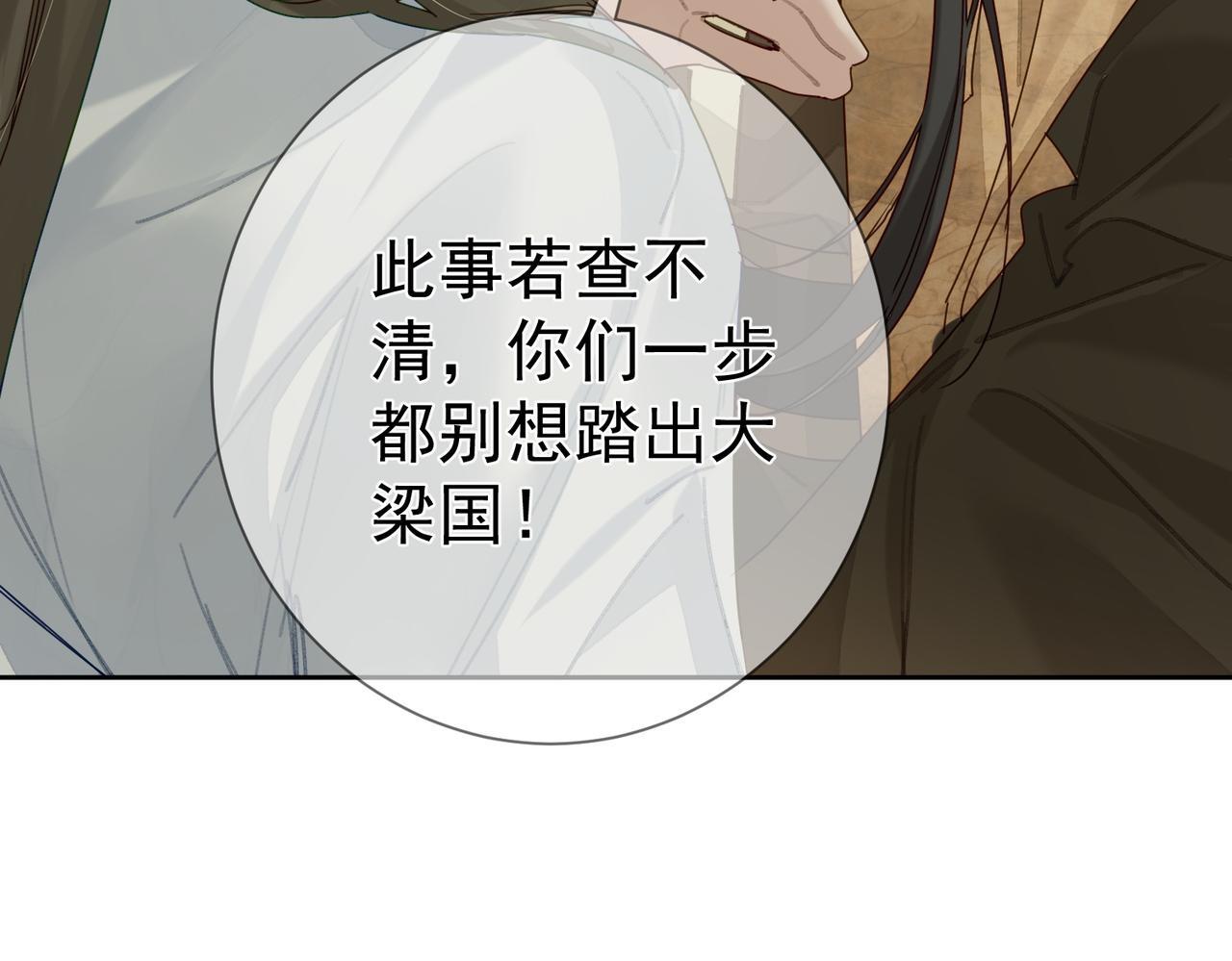 第73话：袭击失明16