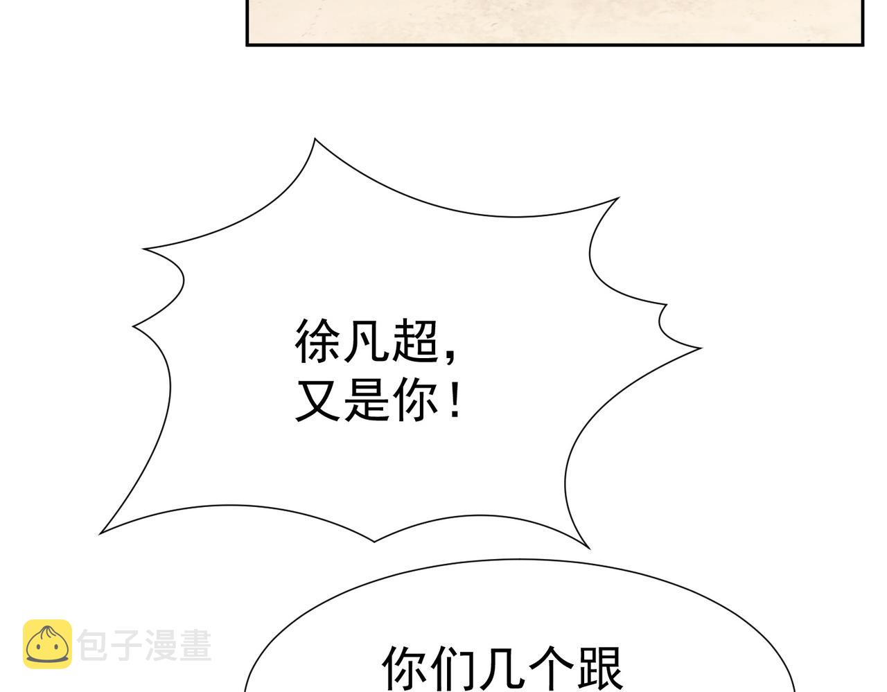 第1话：0111号载入世界107