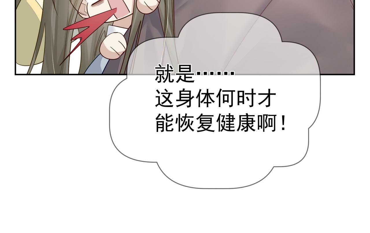 第54话：试探65