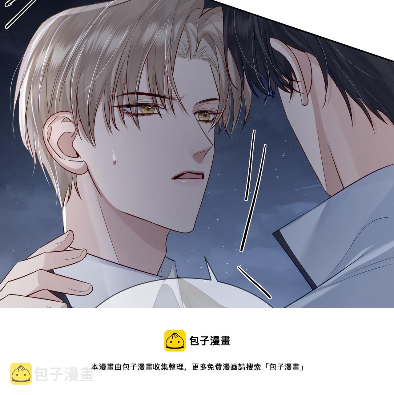 第14话：答应我的条件49