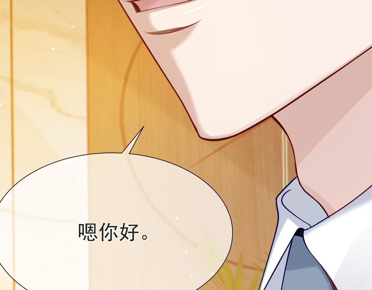 第3话：互相试探27