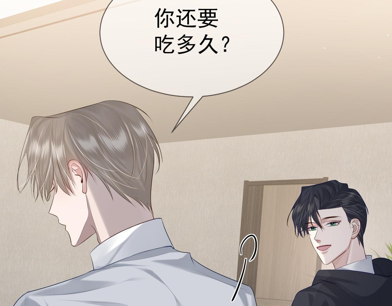 第16话：给我回应107