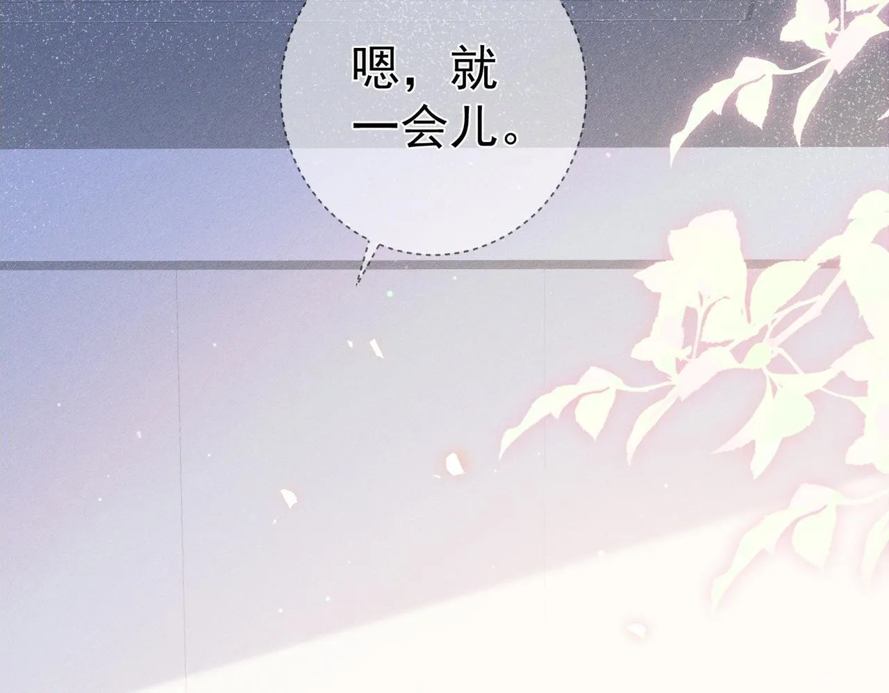 第124话：宣誓主权17