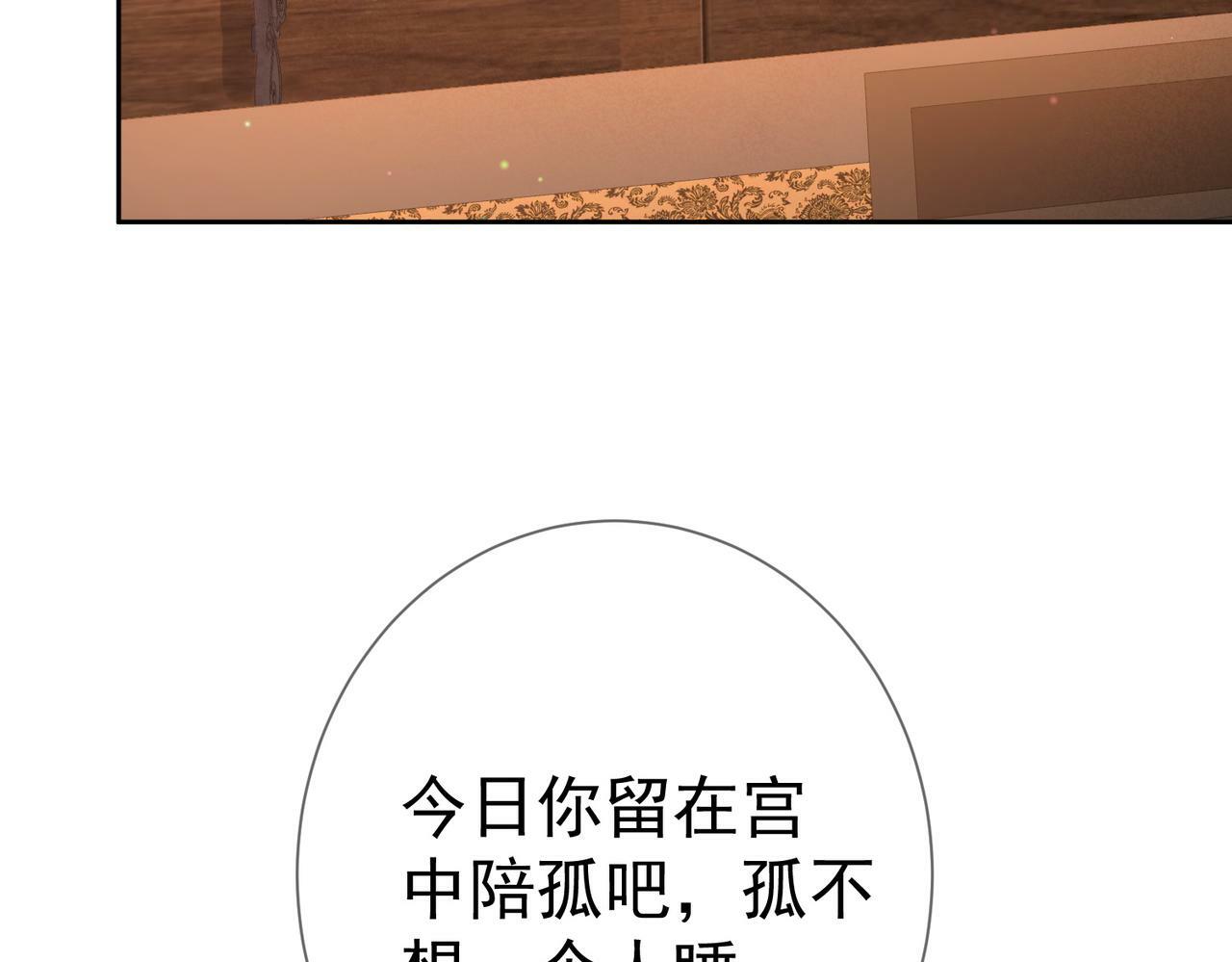 第60话：太后57