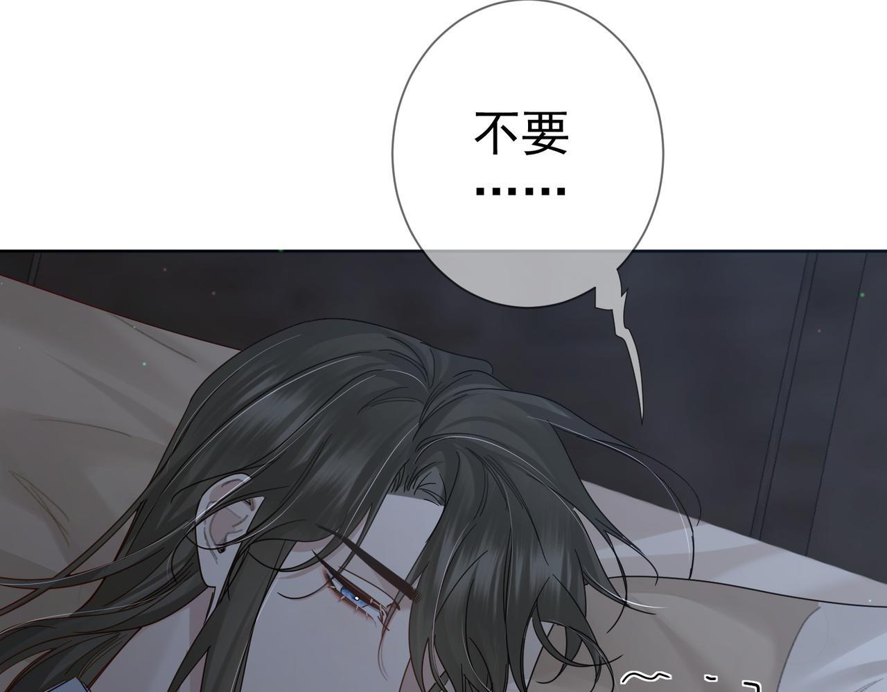 第66话：你心里有谁14