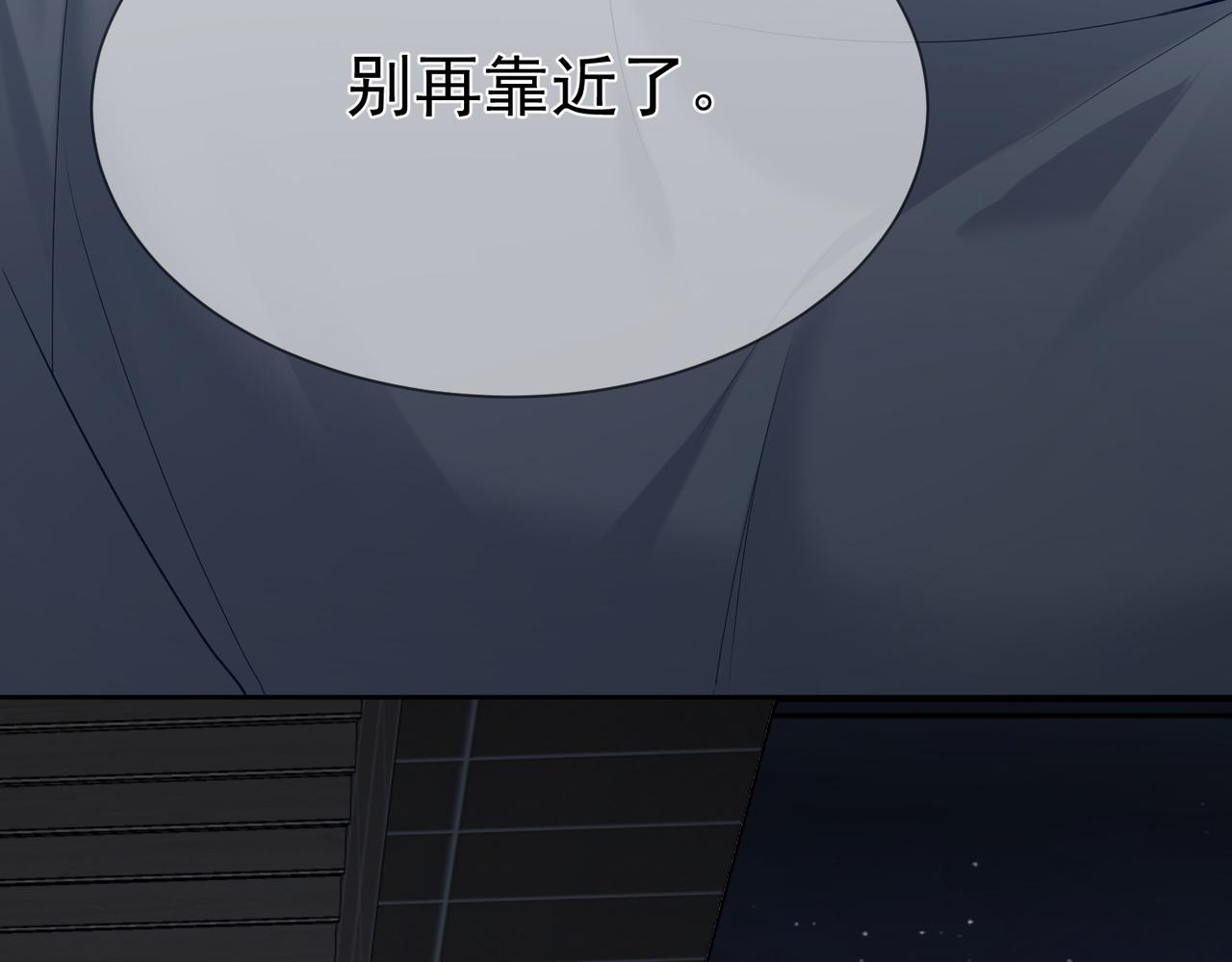 第14话：答应我的条件58