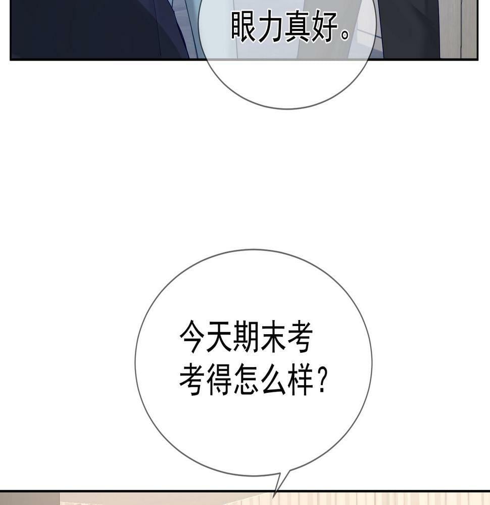 第32话：看看伤口26