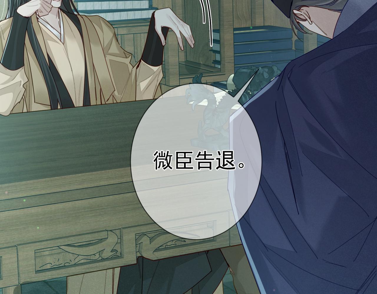 第67话：孤只娶心爱之人40