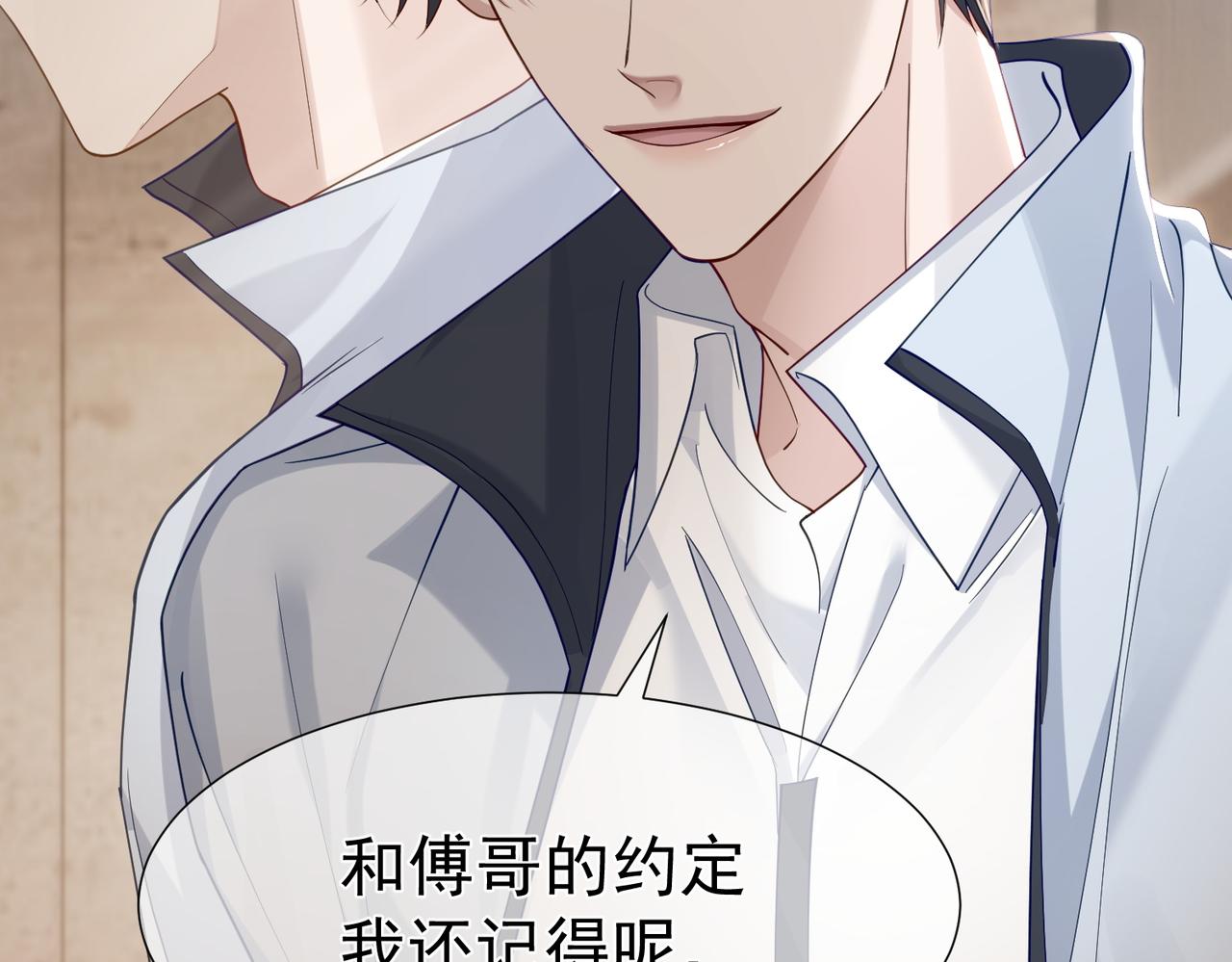 第7话：我的目标是你40