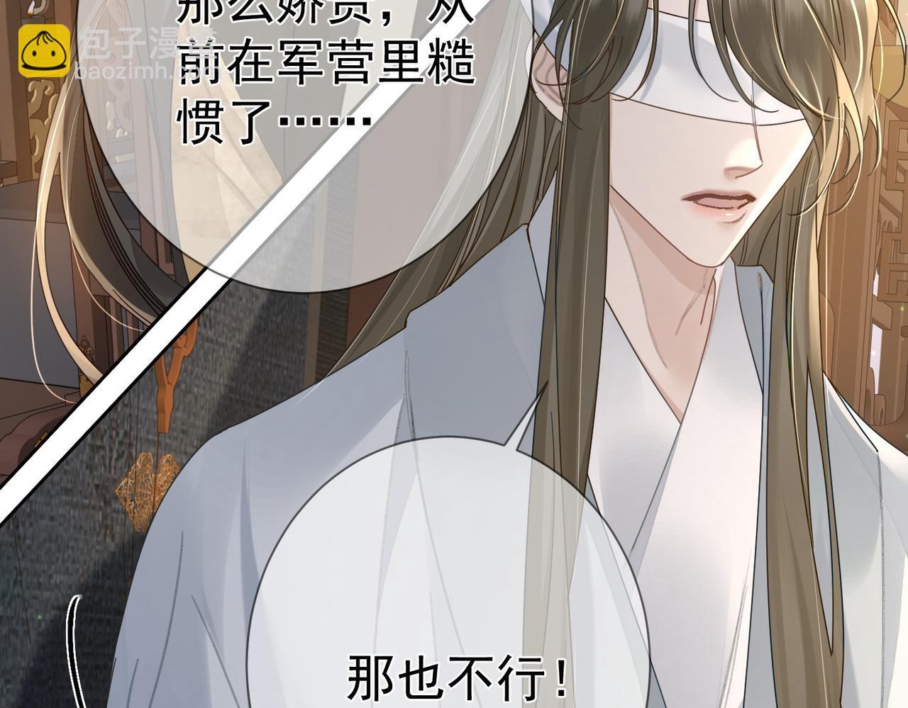 第75话：对峙13