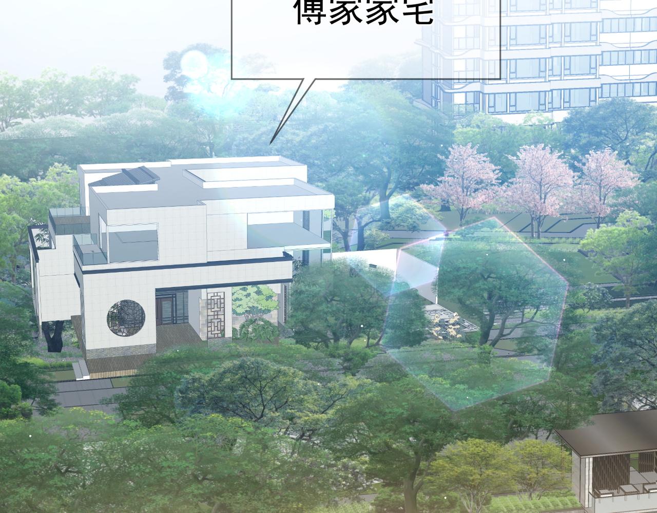 第15话：喝醉了40