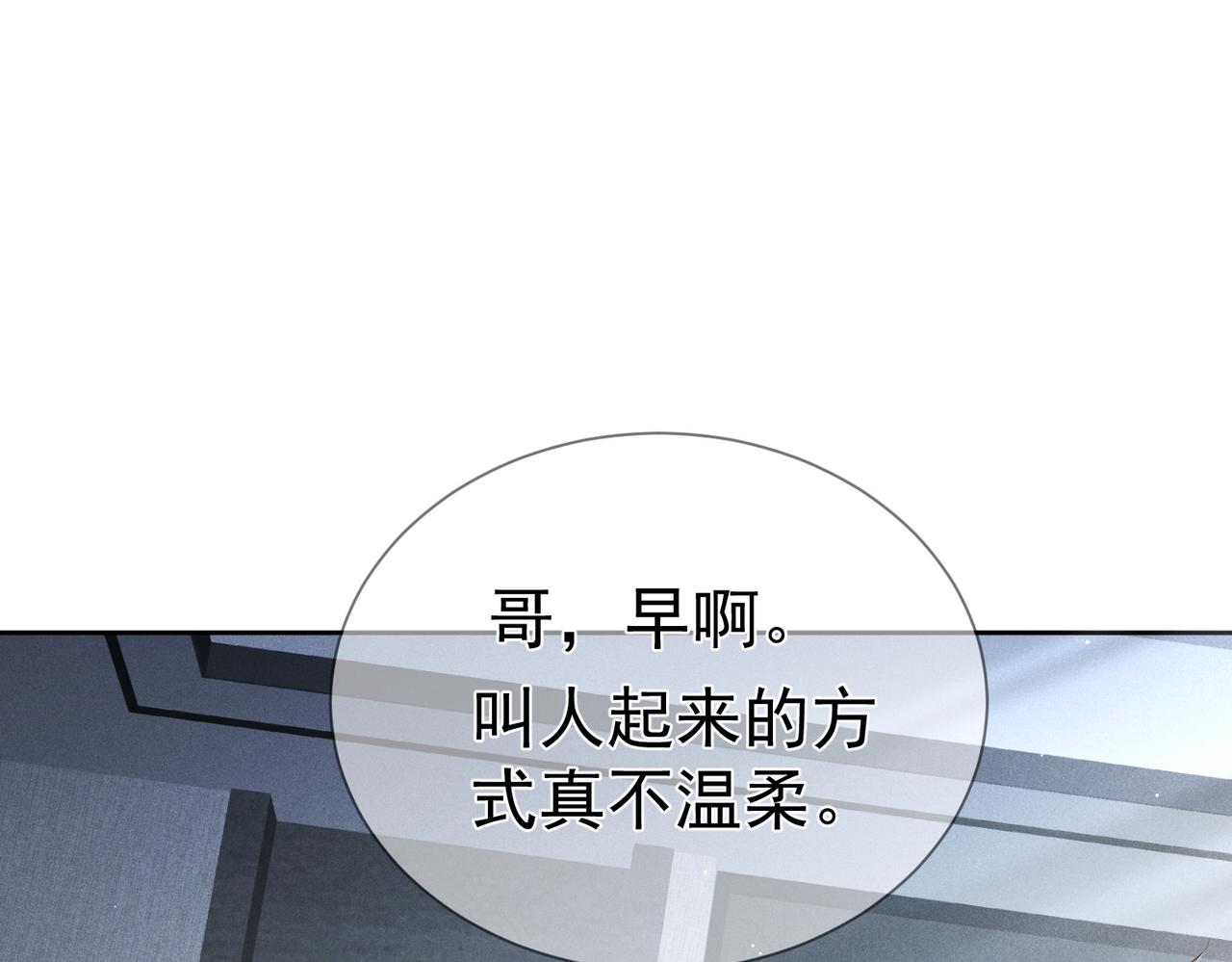 第17话：保密37