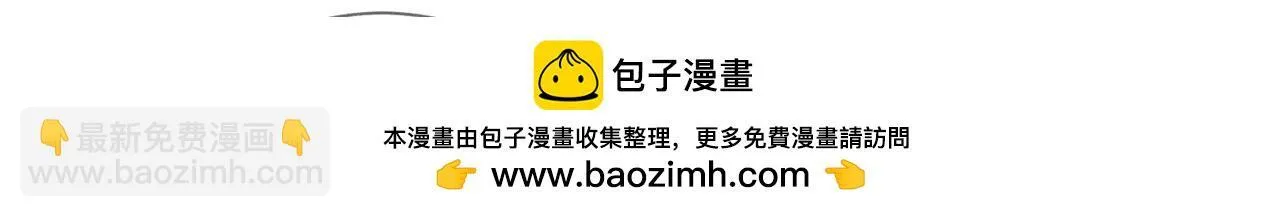 第118话：换寝当舍友81