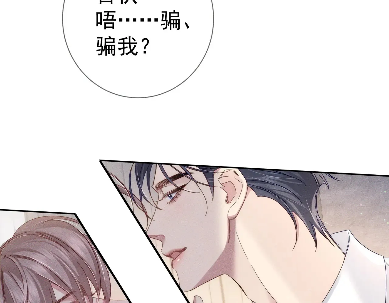 第136话：公开有主60