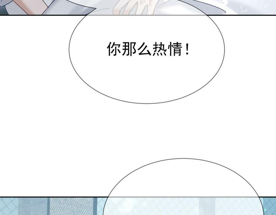 第34话：傅哥发烧了85