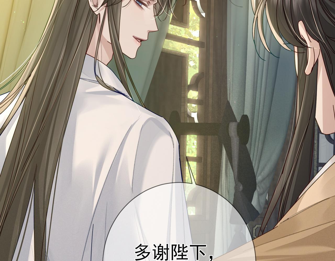 第66话：你心里有谁42