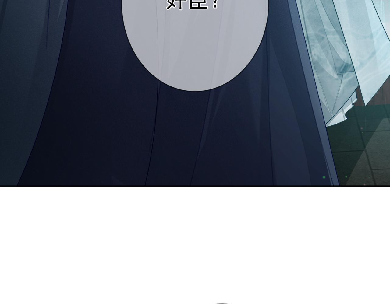 第67话：孤只娶心爱之人33