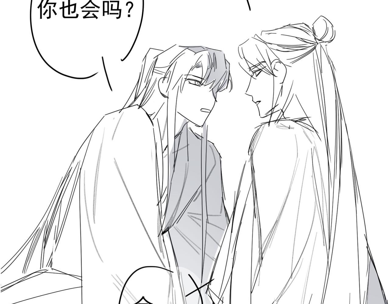 第69话：心病99