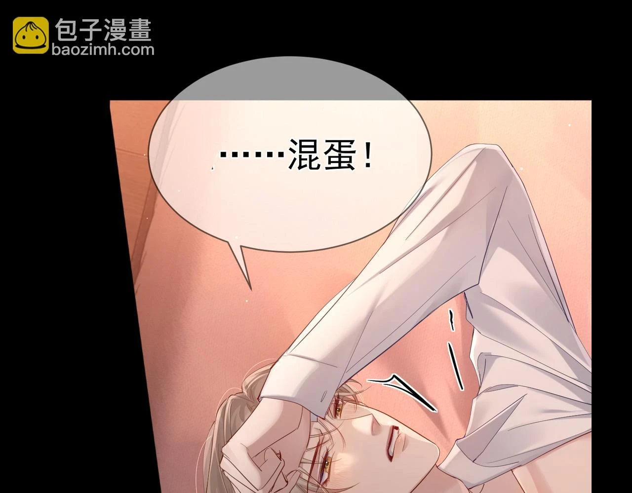 第23话：特殊的代价8