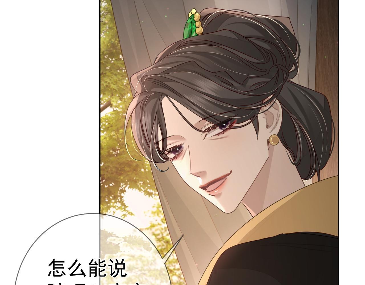 第79话：母后的酒91