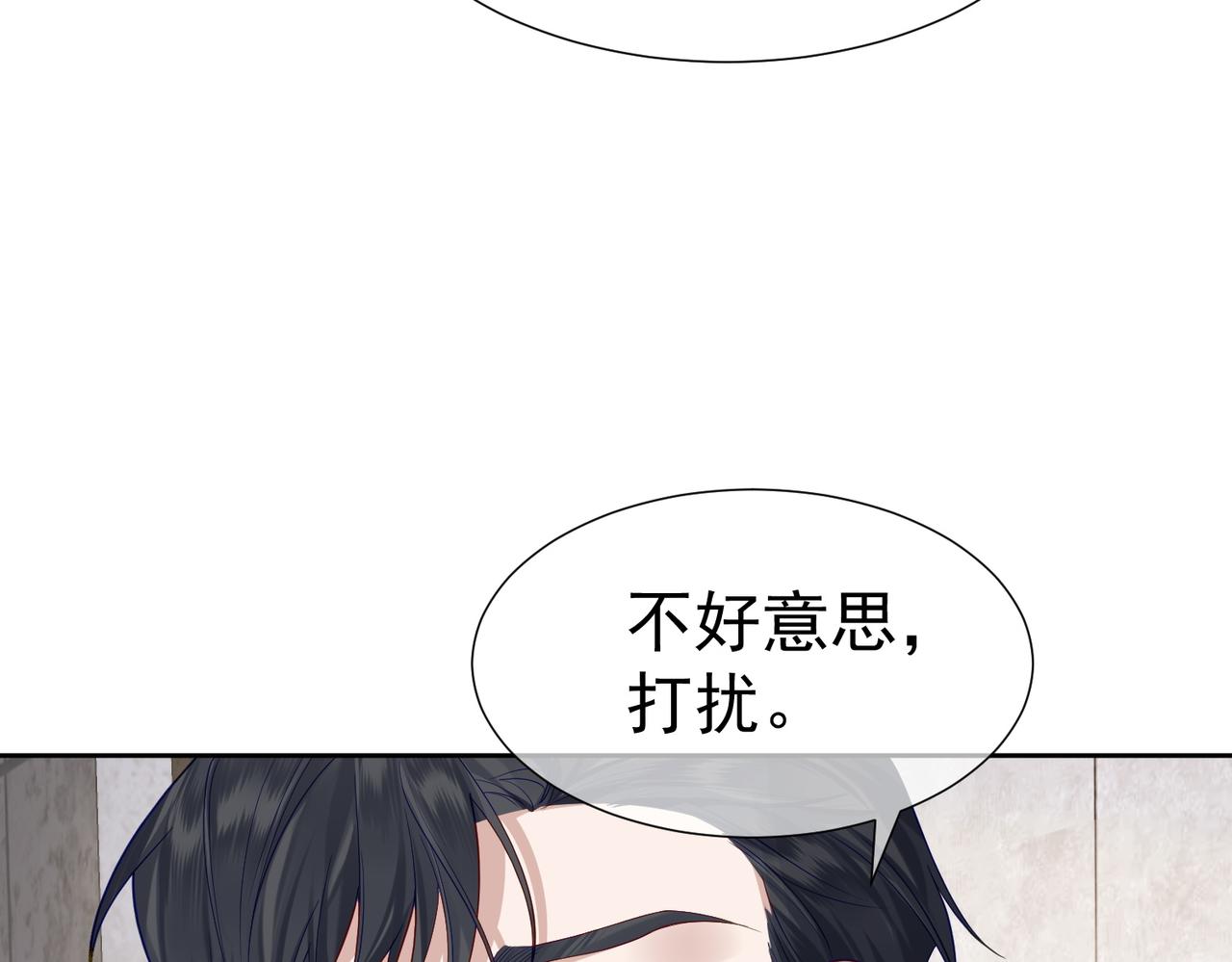 第1话：0111号载入世界82