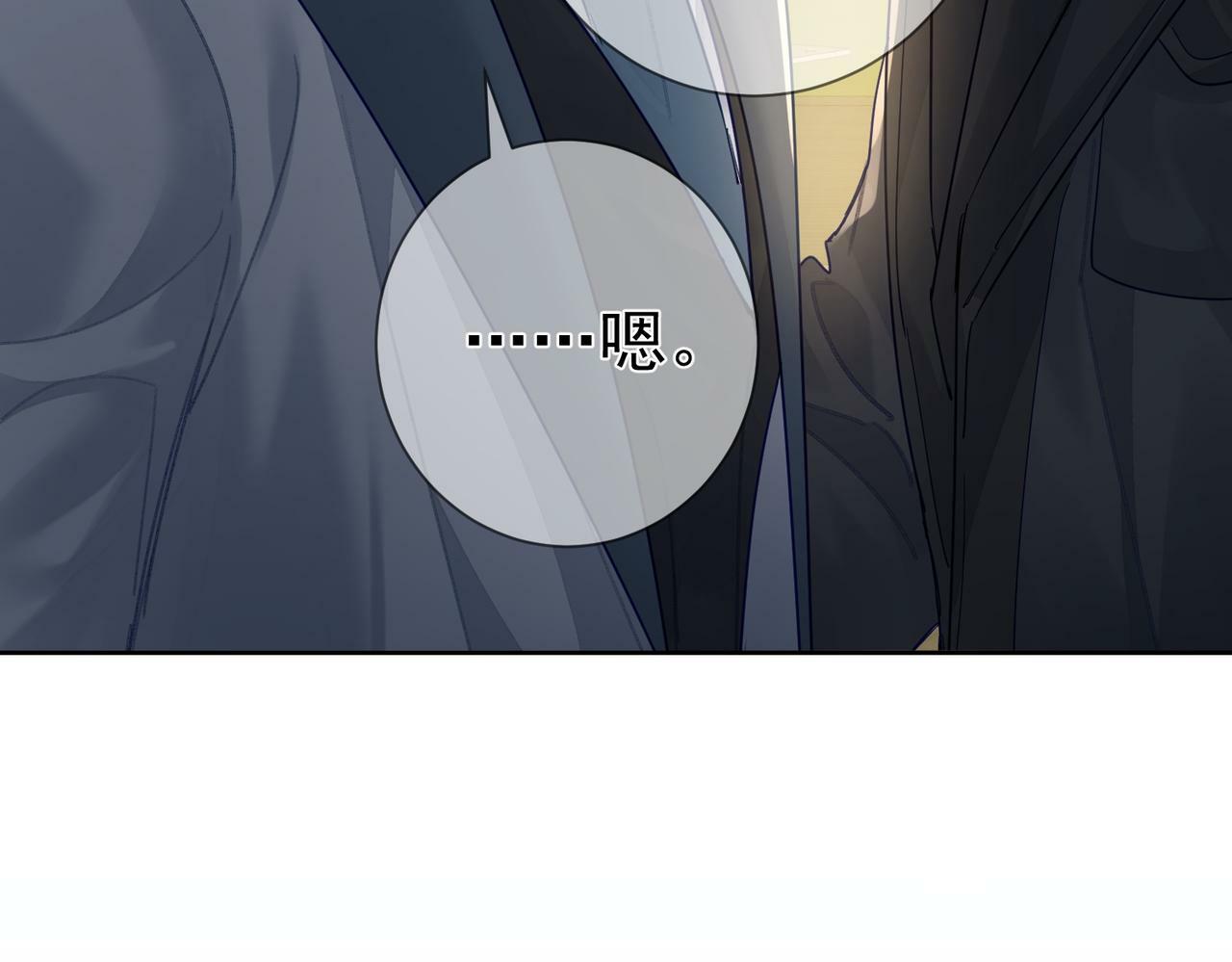 第48话：提前盯梢15