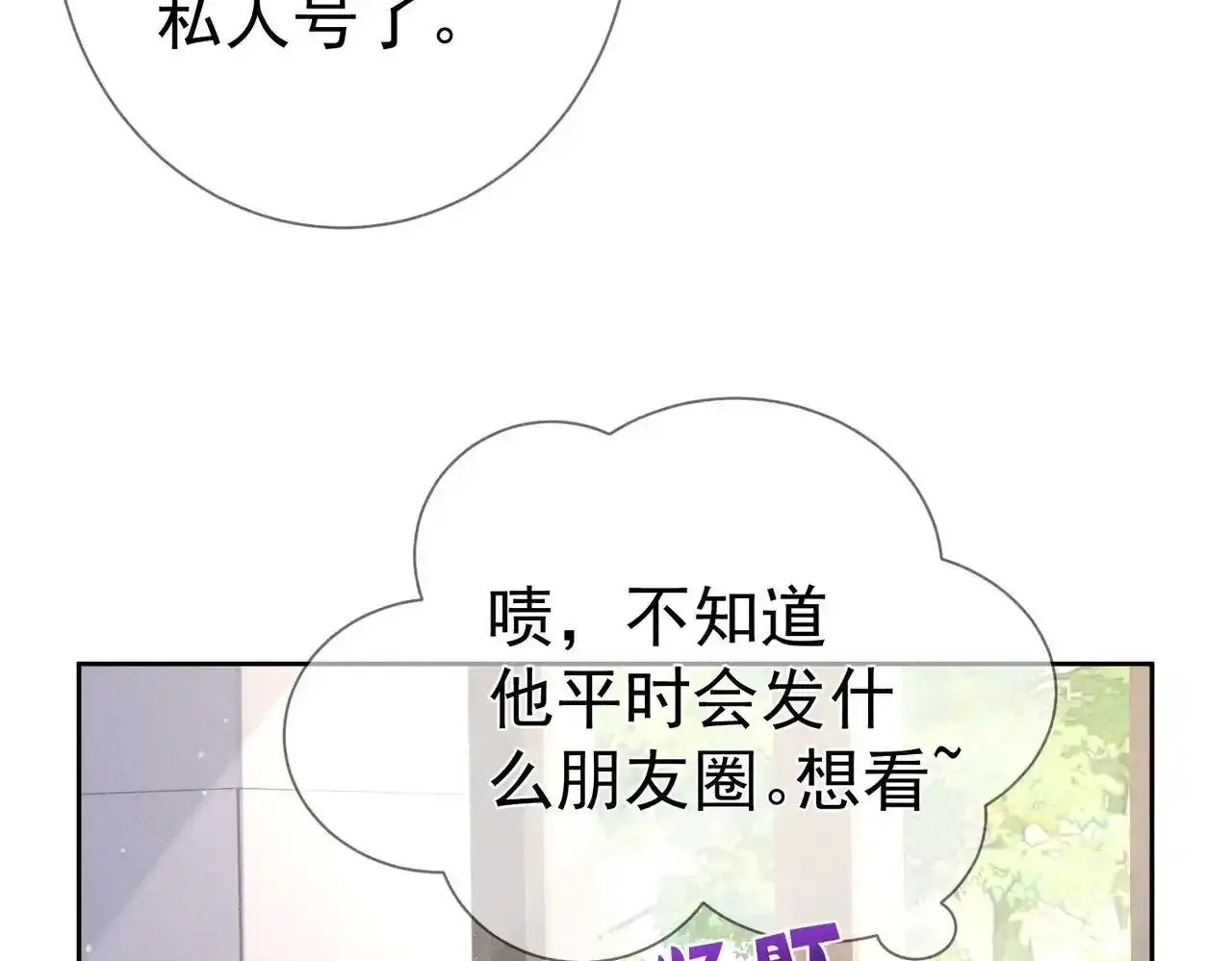 第110话：拆穿15