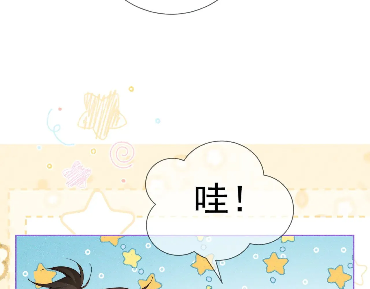 第138话：小美人77