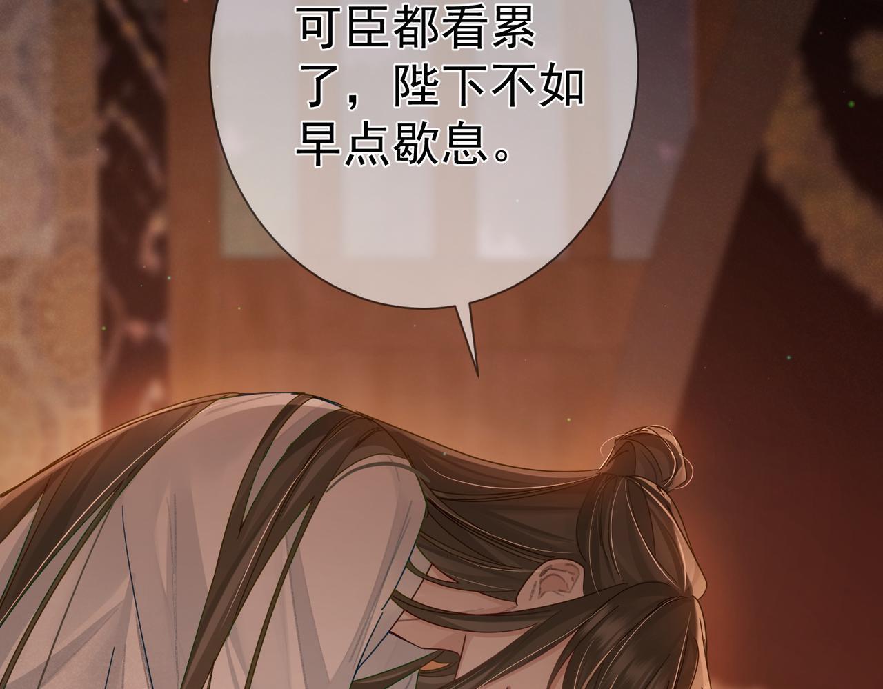第70话：同你很像29